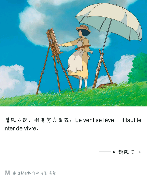 起风了剧照图片_起风了剧照图片下载