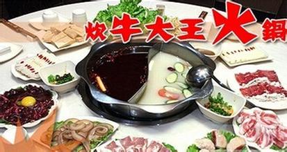 重庆中餐排行_重庆特色中餐加盟店排行榜