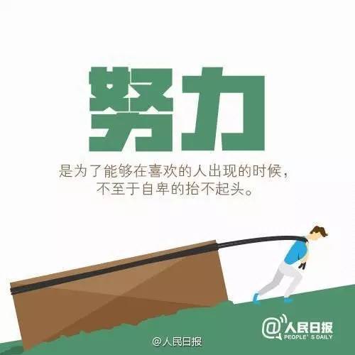 你不努力,没人替你成长