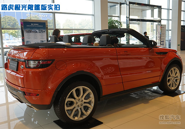 硬派敞篷版suv--路虎极光敞篷版到店实拍