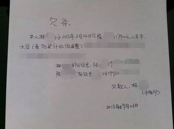 有借条没银行流水可以要回钱吗 来自搜狐网