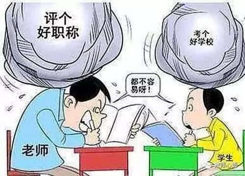 当老师的工资班主任 a8ep89109633372954.jpg