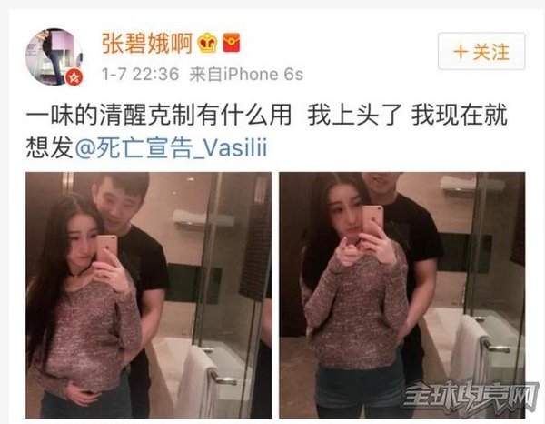 lol:死亡宣告艹粉事件解读 疑似众前女友联袂曝光