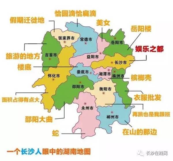 中部六省经济_中部塌陷危机凸现 中部六省经济地位呈下降趋势-中国中部六省平均开...(3)