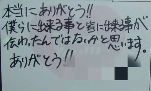 关于人口问题的日文_少儿英语资源下载 日本人不知道的日语 外国人提出的大(2)