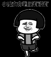 蘑菇头系列表情 ~~~~~~~~~~~~~~~~~~~~~~~~~~~