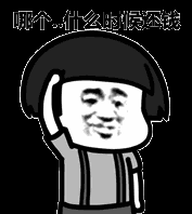 蘑菇头系列表情 ~~~~~~~~~~~~~~~~~~~~~~~~~~~