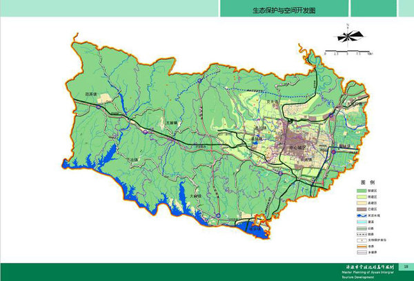 济源市全域旅游生态保护与空间开发图 发展全域旅游,是济源"一体化"