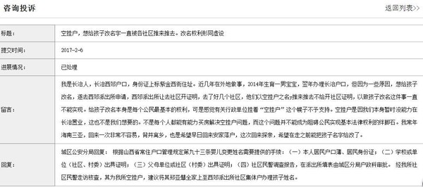 长治襄垣gdp_山西省11个地市开发区整合扩区已全面完成(3)