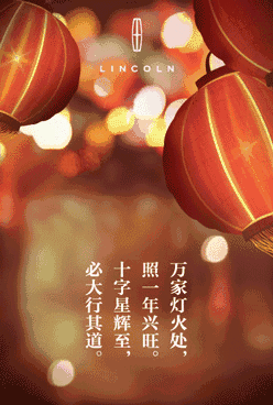 元宵节各品牌微博借势营销