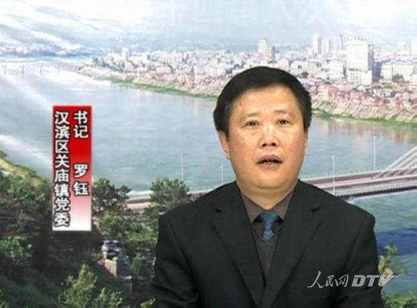 安康汉滨区关庙镇书记罗煜:扶智业绿色发展奔小康