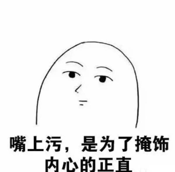 哄套路表情表情包恐龙绿女友图片