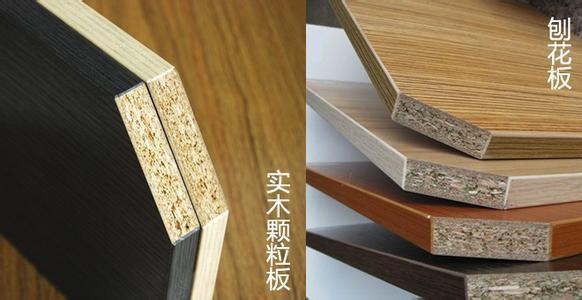 大颗粒板做家具怎么样，大颗粒板做家具怎么样啊-第4张图片-朋成家居生活_生活家