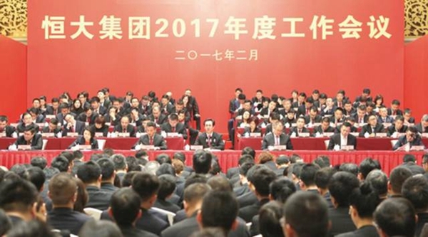 造两个万亿恒大 捷荣技术:首次公开发行股票网