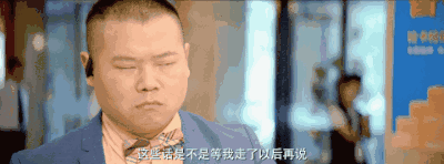 延伸到了戏内 短短几十秒的预告片 小岳岳也能贡献一堆表情包 讨厌