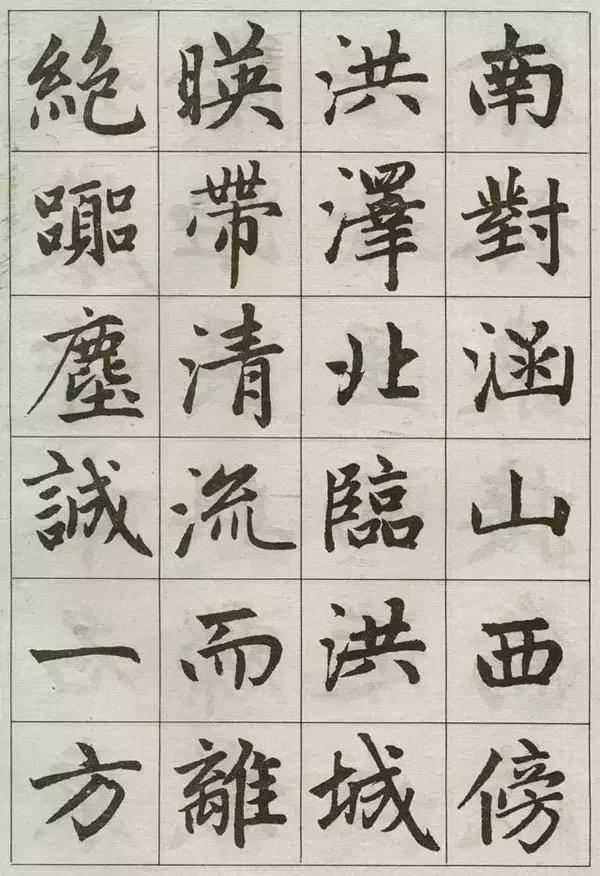 赵孟頫楷书《湖州妙严寺》,开张舒展,潇洒俊逸
