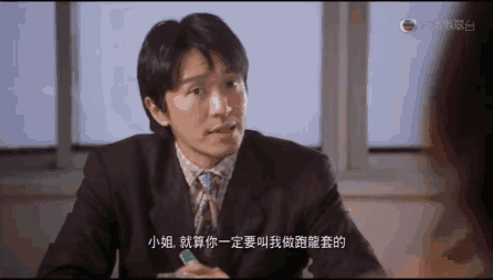 昆凌的前世小情人上线 ubtv的小情人你们在哪里?