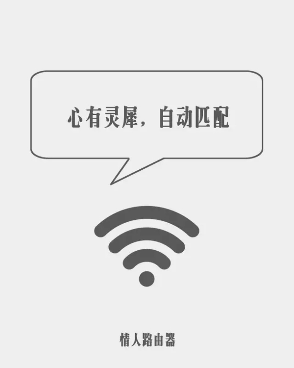 情人节:你会恋爱吗?不会我教你可好!