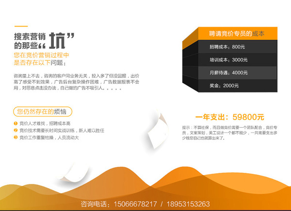 a3warr5927051627619.jpg