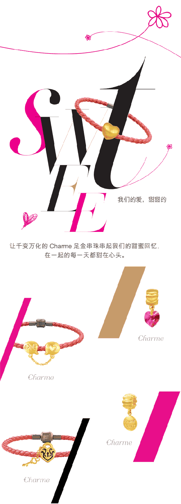 这个情人节,周生生让你与重要的另一伴, 细阅爱情的浪漫篇章.