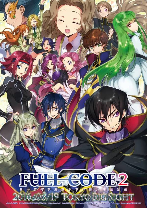 壁纸| code geass 反叛的鲁路修@404期