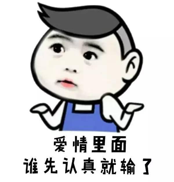 跟情人口了_云中君跟瑶的情头(3)