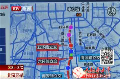 新机场高速公路走向图片