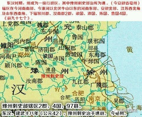 亳州市人口_一个亳州人眼中的安徽地图-安徽各市人眼中的安徽地图,马鞍山的