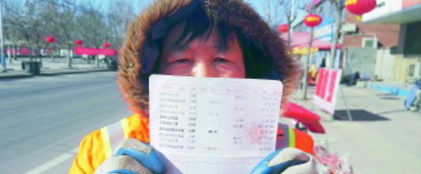 济南:投诉单位遭辞退的环卫工可留下 须遵守制