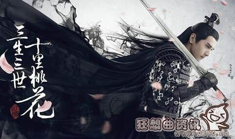 《三生三世十里桃花》你不可不知的人物背景关系图