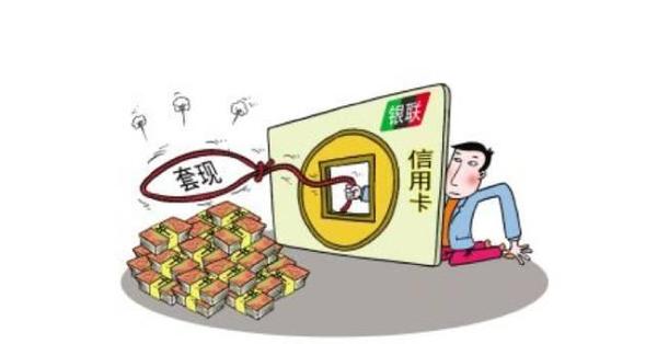 刷卡套现能贡献GDP么_卡卡西须佐能乎