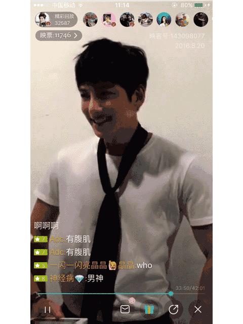 林允儿,池昌旭等众多国内外知名艺人. 成功直播案例