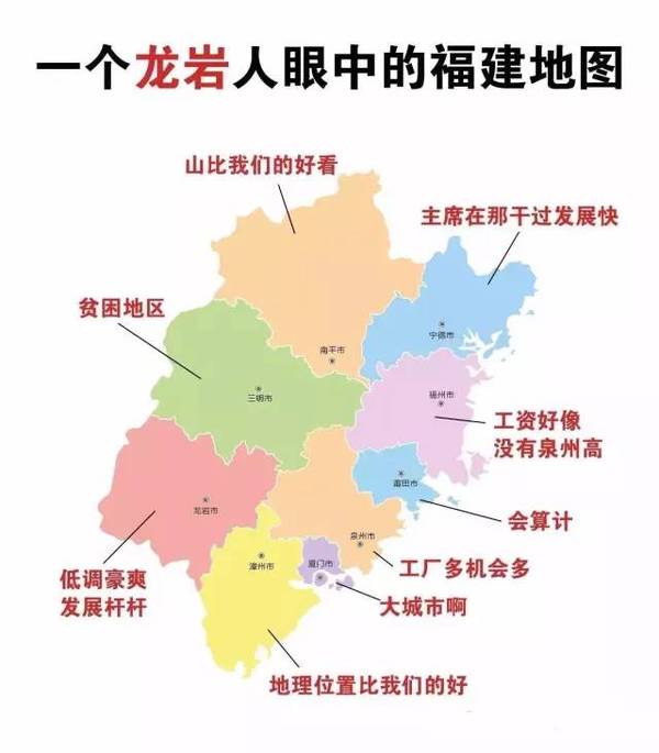 漳州市区常住人口_县城的房子能不能买 别再问我了,看这组数据(2)