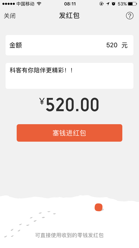 a8o32g7839575540542.PNG