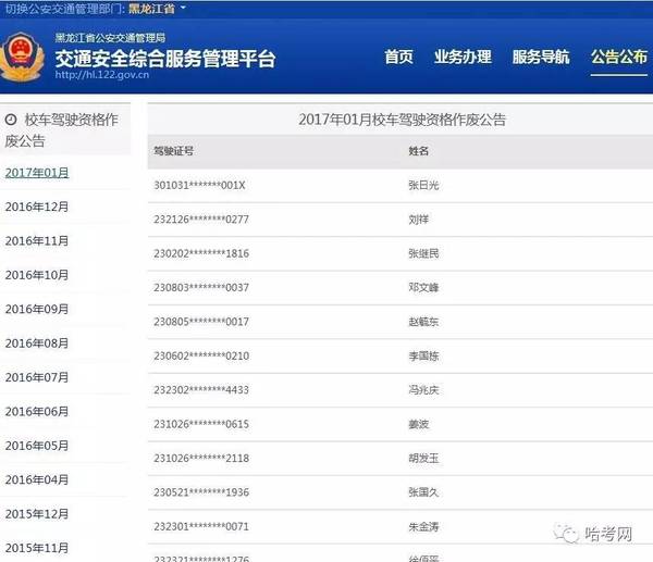 很多种身份还是多重身份_230711_省份证图片 身份