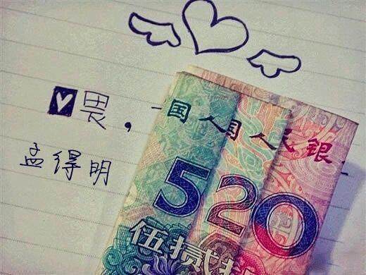 老公听话丸火爆朋友圈 情人节创意图片受网友围观