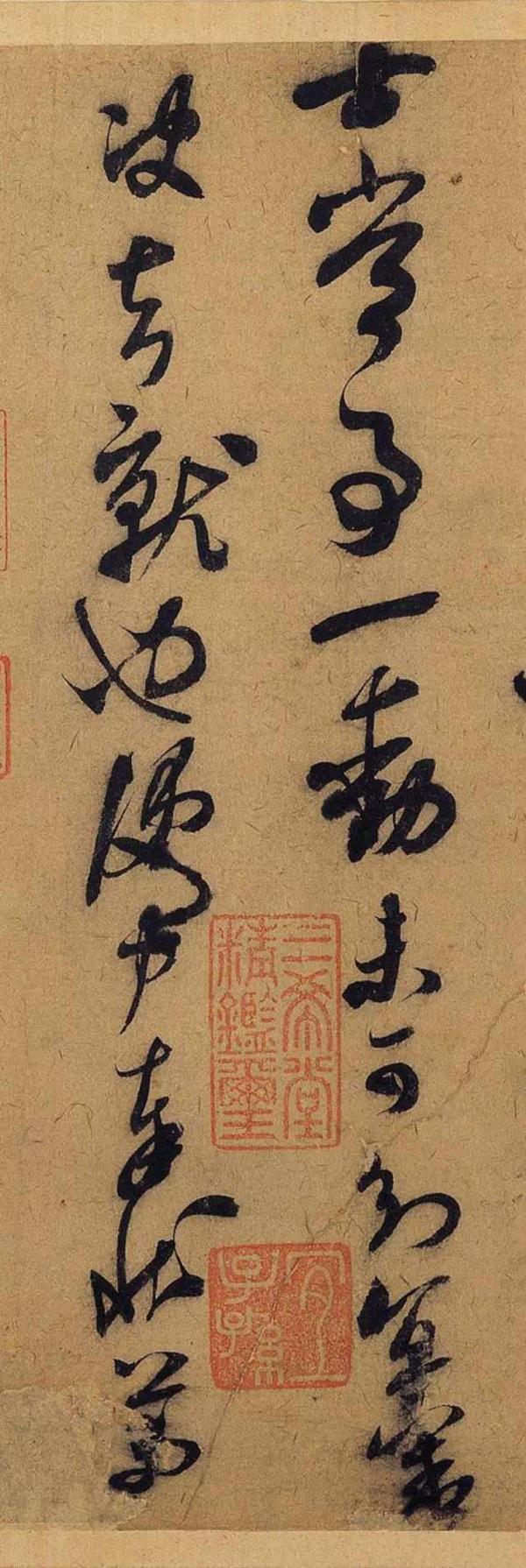 米芾草书作品《德忱帖》放大版!