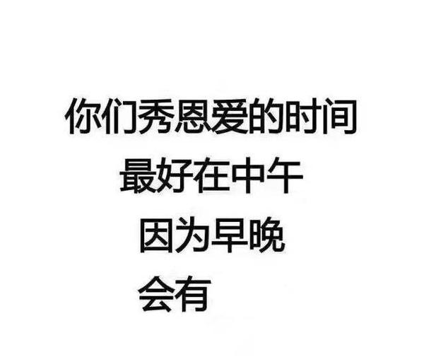 应采儿陈小春实力秀恩爱,情人节也是结婚纪念日