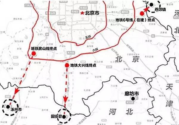 河北拟建三条地铁对接北京