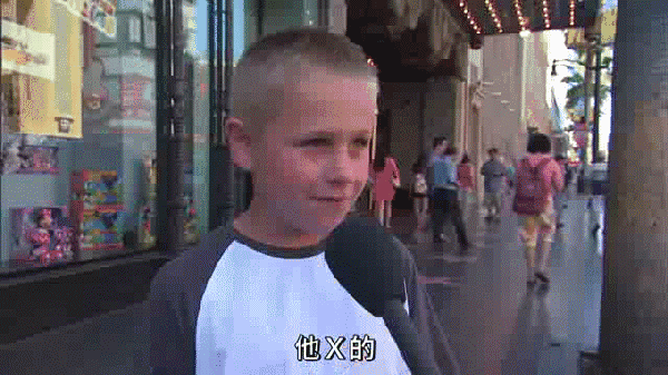 在孩子面前说的每一句脏话,都是扔向孩子的一把刀