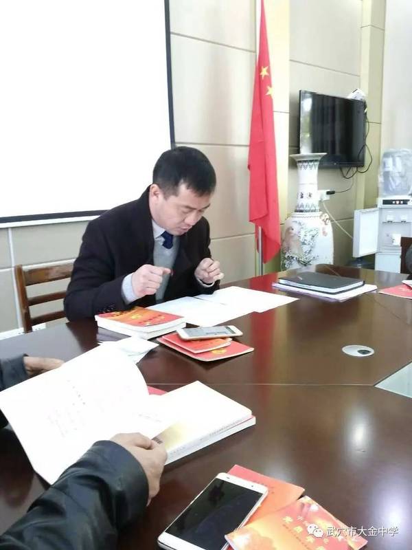 武穴市大金中学撸起袖子加油干 凝心聚力抓质量