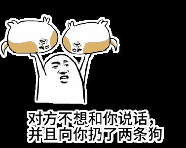 然而,还有一群人 这些似乎都不属于你 单身汪们心中的苦. 谁