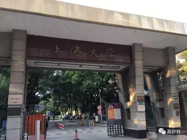 上海50个大学跑步测评(3):上海大学延长校区