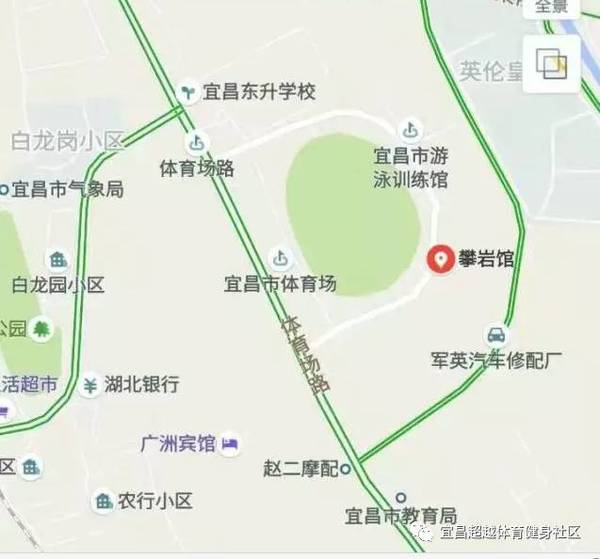 地址:宜昌市西陵区体育场路21号体育馆后侧(百度地图搜攀岩馆就ok了)