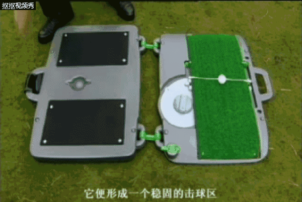 您可以有机会随时随地进行您的挥杆练习 而且使用真正的高尔夫球 我指