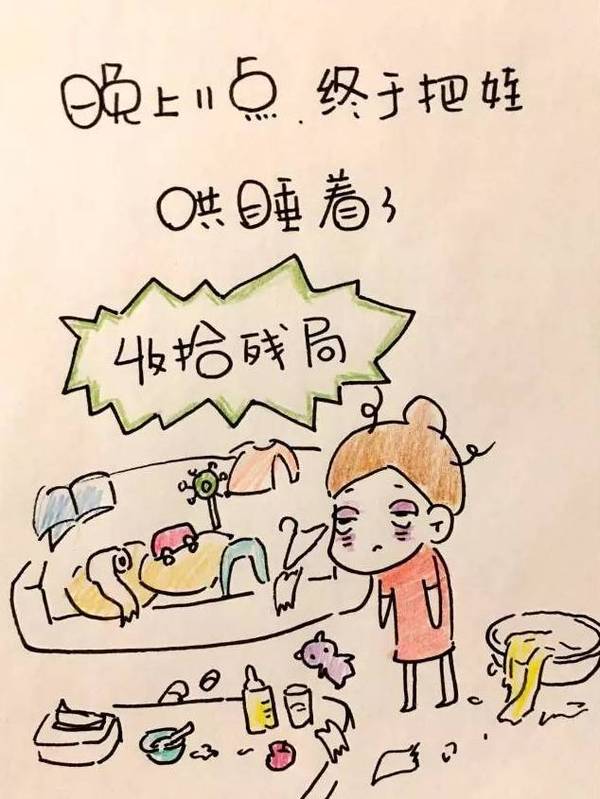 老娘下辈子要做男人!