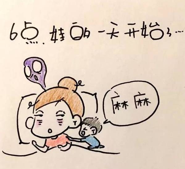 老娘下辈子要做男人!