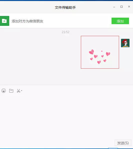 【ps虐狗】ps制作情人节爱心动态微信表情