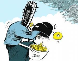 山西永和县政府官员是人民公仆,还是地方恶势力?