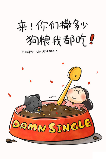 情人节去哪撒狗粮呢?这样高级的虐狗方式不服来战